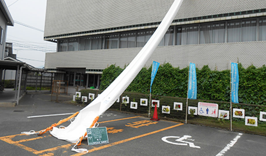 避難設備
