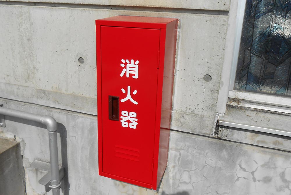 消火器格納箱交換After