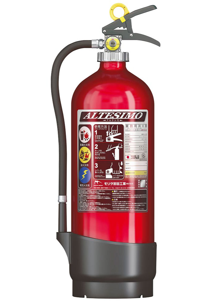 20型消火器